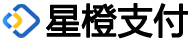 星橙码支付